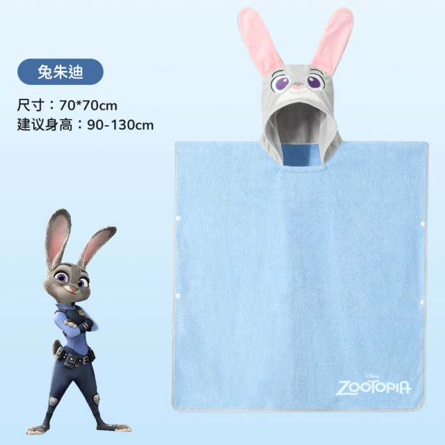 動物城連帽浴袍