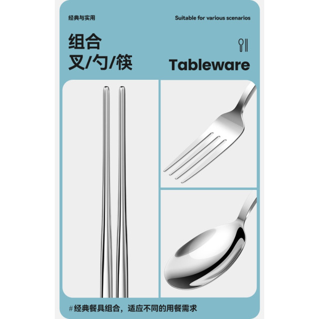可愛蝴蝶結不鏽鋼餐具組
