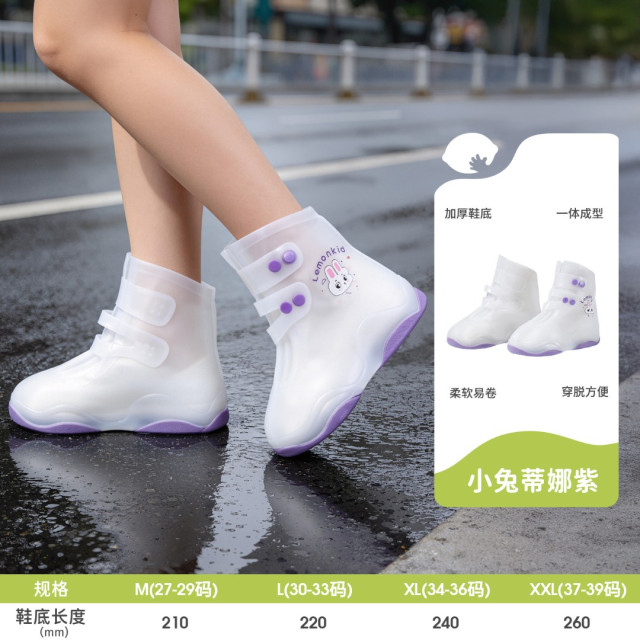 兒童便攜防滑加厚雨鞋套