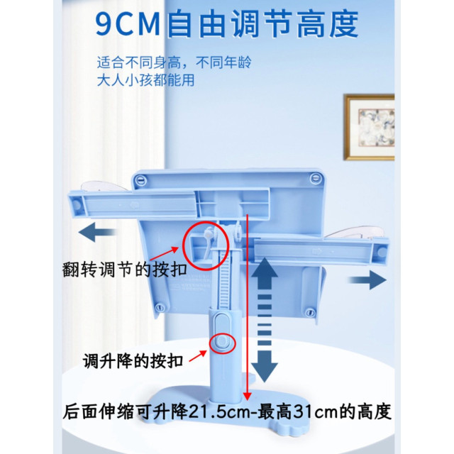 可愛卡通多功能升降書架