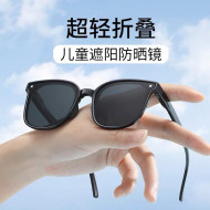 兒童偏光折疊眼鏡（附贈收納盒）