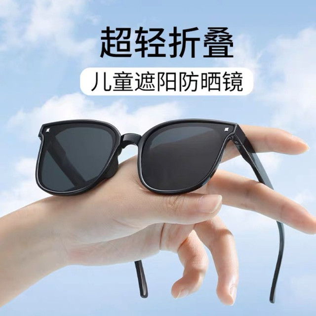 兒童偏光折疊眼鏡（附贈收納盒）