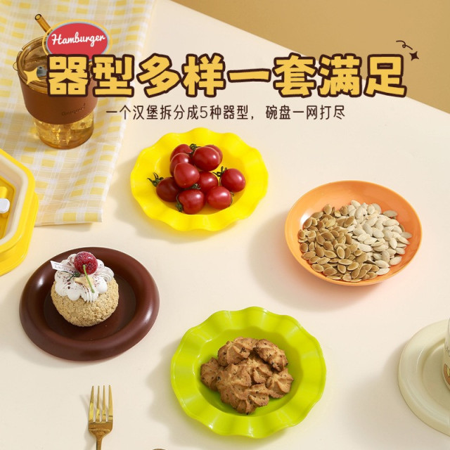 高顏值漢堡造型碟子
