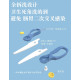 攜帶式寶寶輔食剪刀（附贈收納盒）