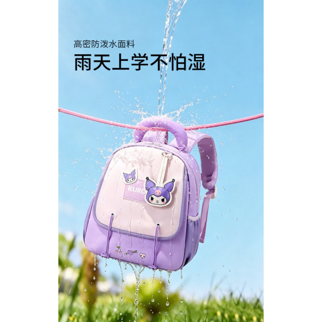 踏青撞色後包背