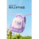 踏青撞色後包背