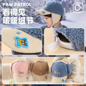 汪汪出任務護耳棒球帽