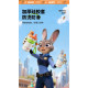 高顏值立體造型保溫水壺