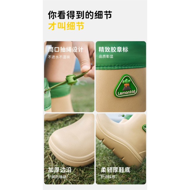 拼色束口防滑雨鞋