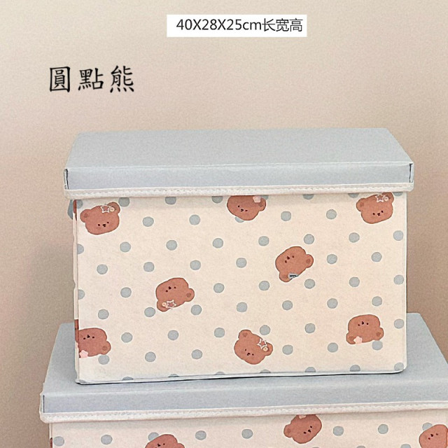 可愛小熊摺疊收納箱