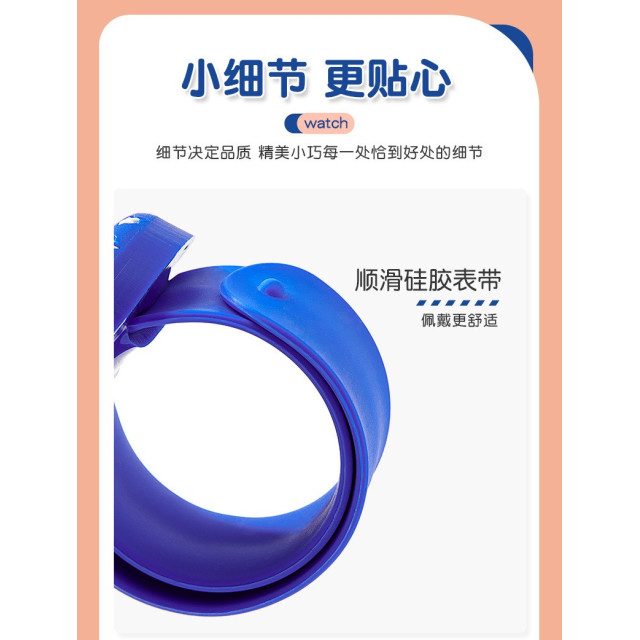 救援隊狗狗拍拍手錶
