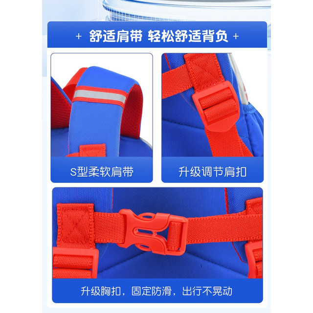 宇宙英雄撞色後背包