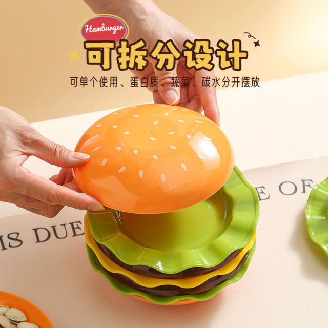 高顏值漢堡造型碟子