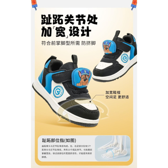 狗狗出任務百搭鞋