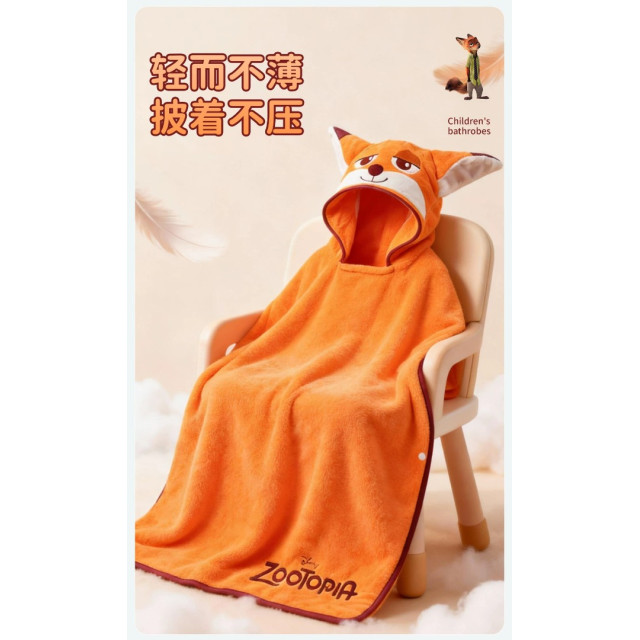 動物城連帽浴袍