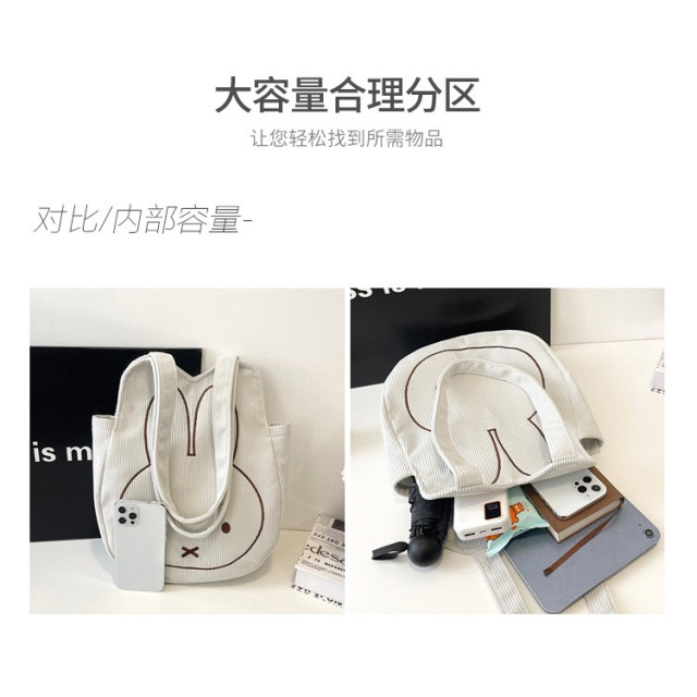 軟萌兔兔帆布肩背包