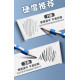 特粗2B學習鉛筆（贈客製化姓名）