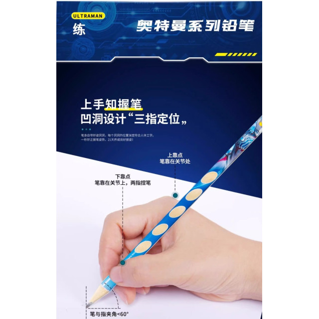 超人洞洞鉛筆桶（30入）