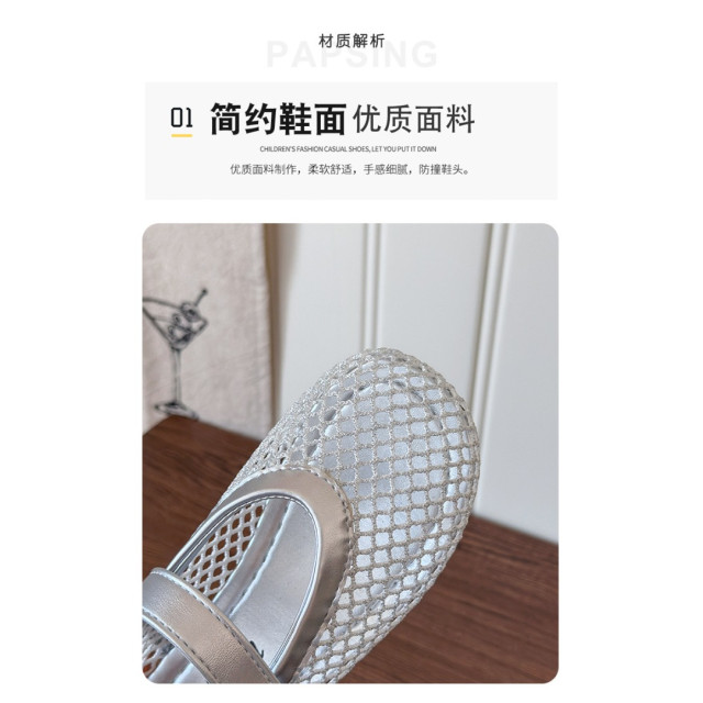 時尚鏤空涼鞋