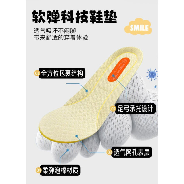狗狗出任務百搭鞋