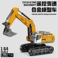 遙控合金工程車