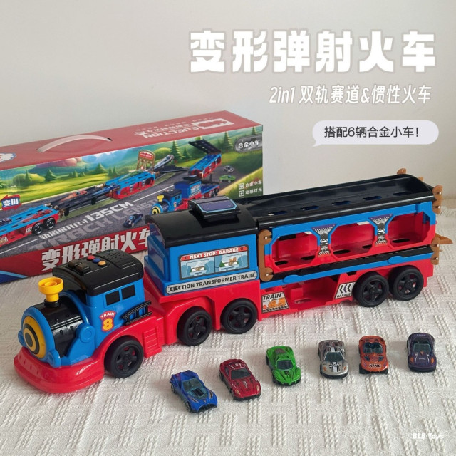 變形彈射火車（含六小車）