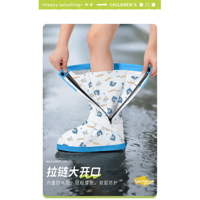 水窪探險高筒防水雨鞋套
