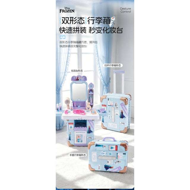卡通拉桿旅行箱玩具組