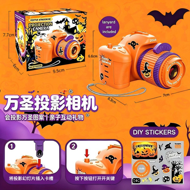 萬聖節投影相機玩具