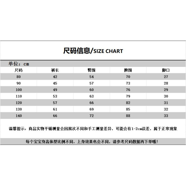 洋氣泡泡麻紗防蚊褲