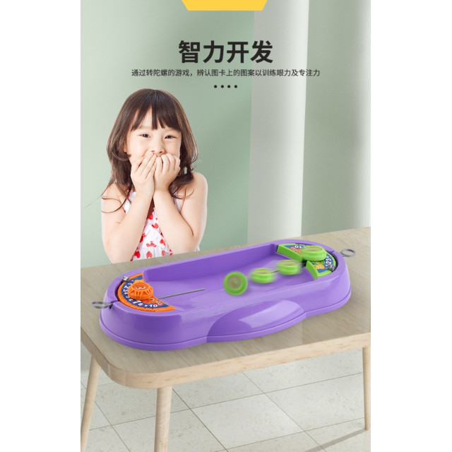 戰陀對戰競技盤套組