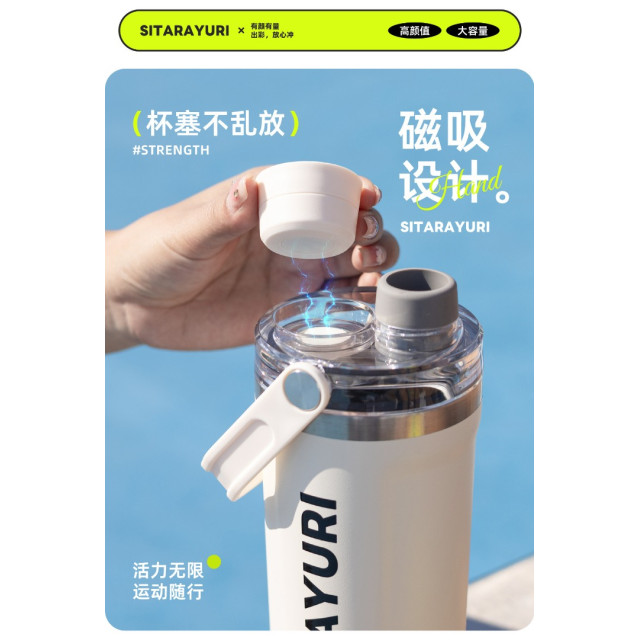 高顏值磁吸水壺