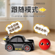 多功能遙控漂移車