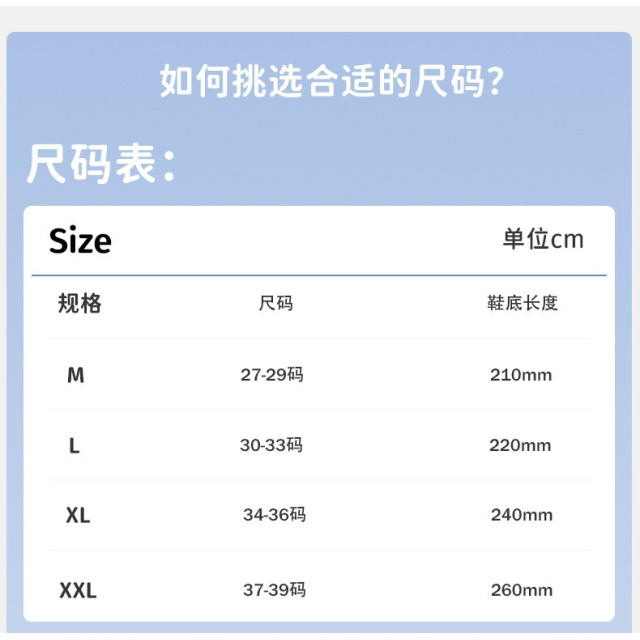 兒童便攜防滑加厚雨鞋套