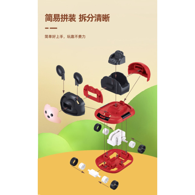 卡通益智拼裝回力碰碰車