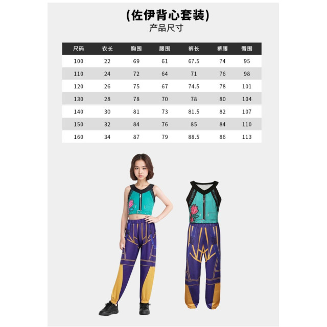 潮酷獵魔女團系列套組