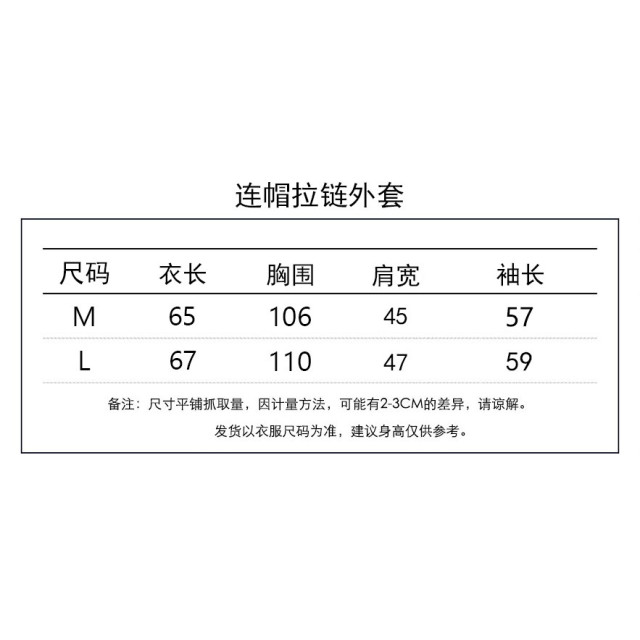 美式字母風親子外套（大人）
