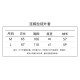 美式字母風親子外套（大人）