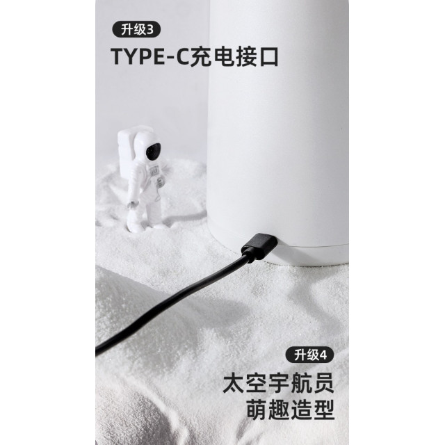 兒童太空造型電動削筆機