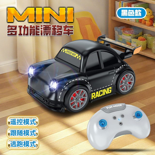 多功能遙控漂移車