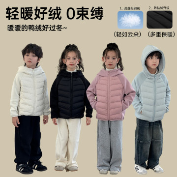 保暖羽絨連帽外套