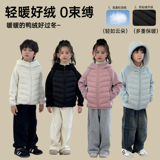 保暖羽絨連帽外套