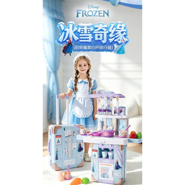 卡通拉桿旅行箱玩具組