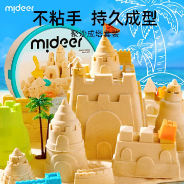 百變動力沙創意套裝