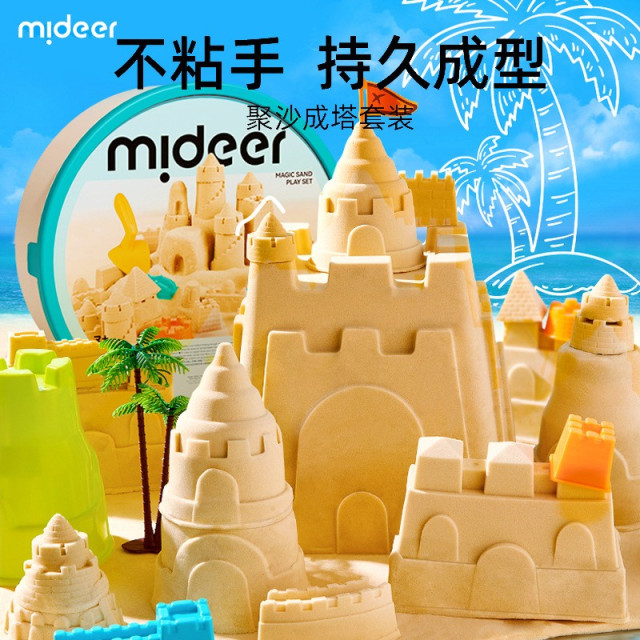 百變動力沙創意套裝