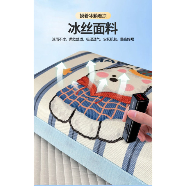 卡通涼感冰絲枕