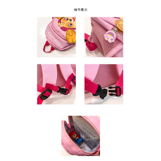 俏皮小狗百搭書包