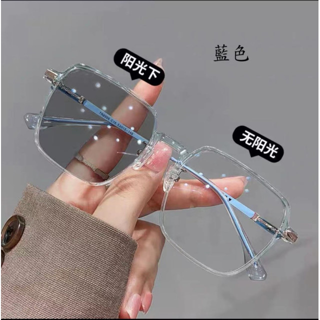 高顏值清透大框變色眼鏡