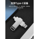 空間救星隨身碟（128G)（可客製化）