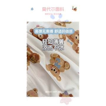 親膚舒適居家套裝